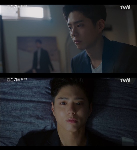The Record of Youth Park Bo-gum expressed his regret to viewers with high-density emotional acting.In the 15th episode of tvN Record of Youth broadcast on the 26th, Park Bo-gum (played by Sa Hye-joon) was portrayed as the moment of separation.He was surrounded by complicated Feeling in Park So-dams declaration of separation (played by An Jeong-ha), who chose to break up for each other, and he could not easily speak with a blush.His eyes, which were confused but filled with heartbreaking hearts that could not catch his opponent, made the viewers feel sorry.When he returned home, he lay on his bed and showed his tiredness with his empty eyes, and he was saddened by his sadness in a difficult situation that was not like his heart, such as love and all things.Even though various situations flowed frustratingly, his appearance of enduring himself without bursting Feeling made him see the deep inner desire to protect what he wanted to keep.Park Bo-gum has drawn this complex feeling of innerness with a sad eye and made viewers completely immerse themselves.In addition, the subsequent aftermath of the farewell caused him to collapse, recalling the past days when he had to convey his love and sorry, and vomiting a bleak Feeling.Park Bo-gum stimulated the tears of the viewers by leading the dramatic atmosphere to the peak with sorry and sad eyes and hearty tears Acting.He then showed his emotional Hot Summer Days, which he could not keep his eyes on in the ending, saying, I can not break up with you.Park Bo-gums determined but gentle eyes revealed the desperate feelings of Sa Hye-joon and made the hearts of viewers beautiful.On this day, Park Bo-gum delicately expresses the complex psychology of Sa Hye-joon in various difficult situations with high-density emotional acting and completed the narrative of the character in depth.Hanaro is also said to have added immersion to the Park Bo-gums Acting, which perfectly conveys all Feelings.Photo = TVN broadcast screen