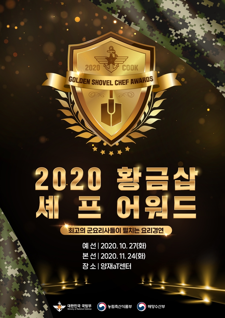 황금축산 이미지