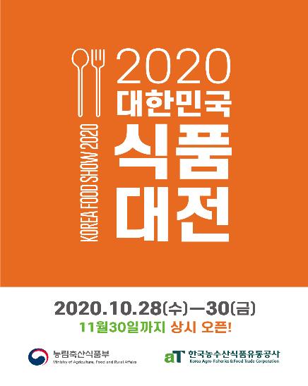 주오식품 이미지