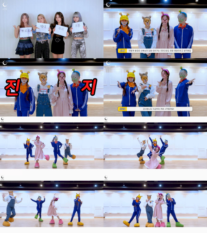 루나솔라 이미지