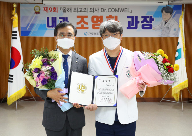 근로복지공단창원병원 이미지