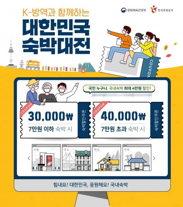 타이드스퀘어투어비스 이미지