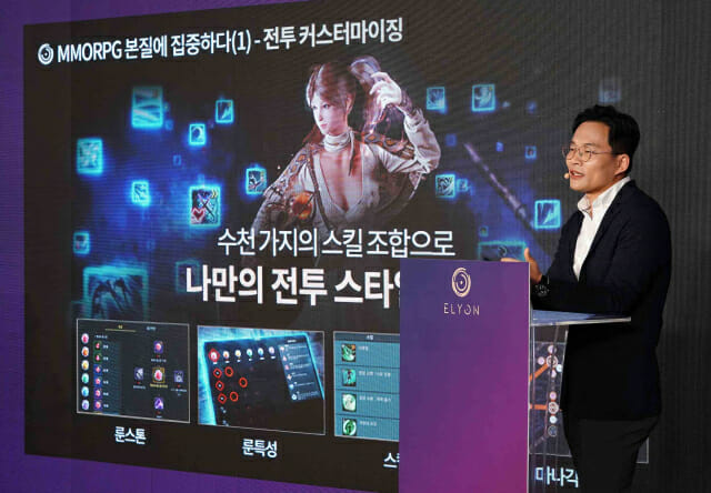 엘리온 이미지
