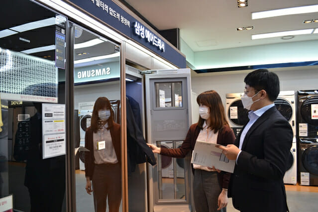 편안한생활가전 이미지