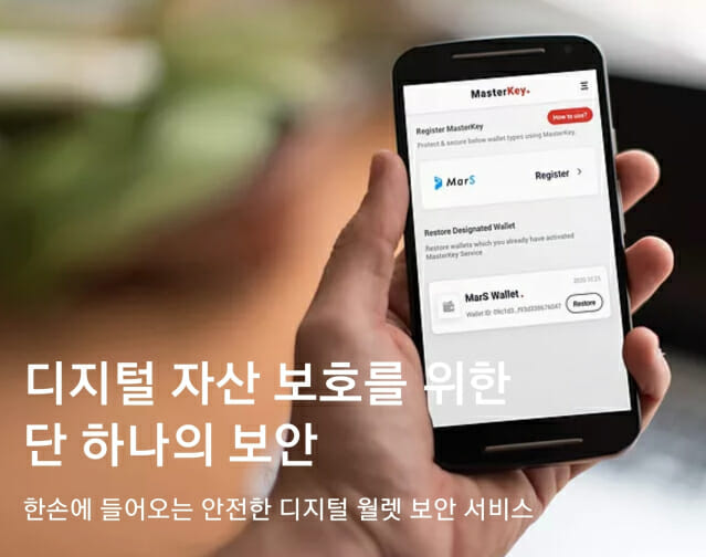 트러스트서비스 이미지