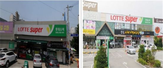 롯데슈퍼(춘천점) 이미지
