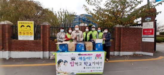 광양백운고등학교 이미지