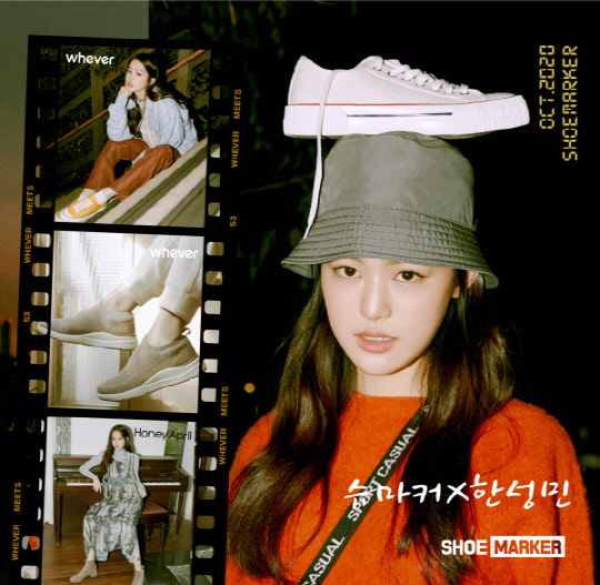 슈마커 이미지
