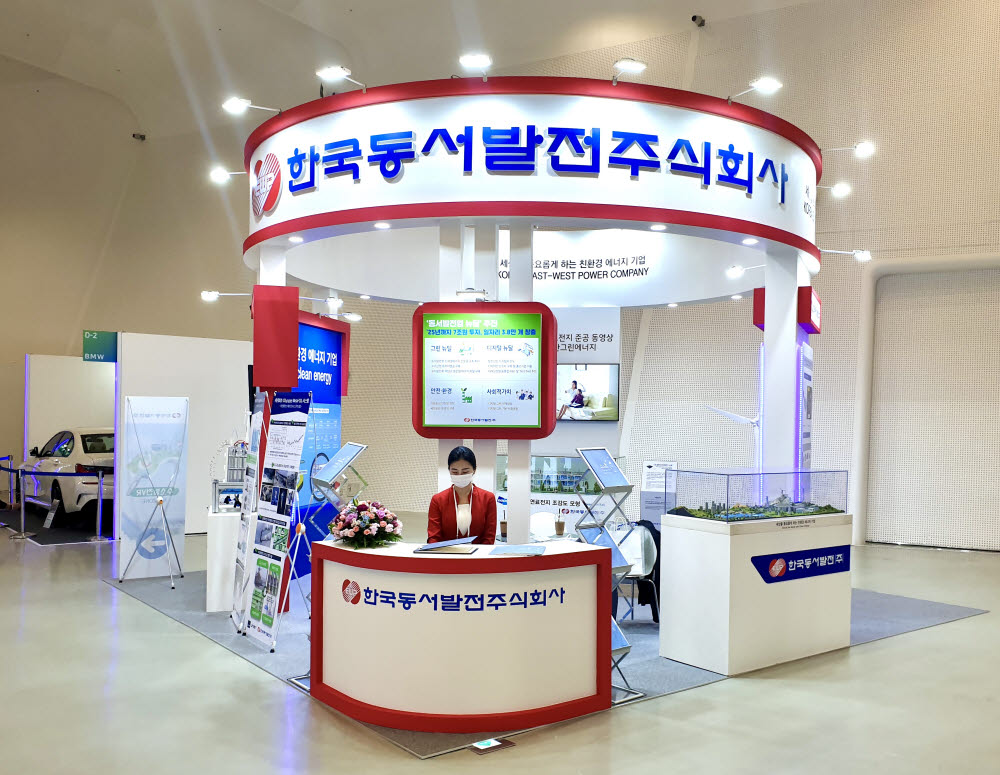 동서전시관 이미지