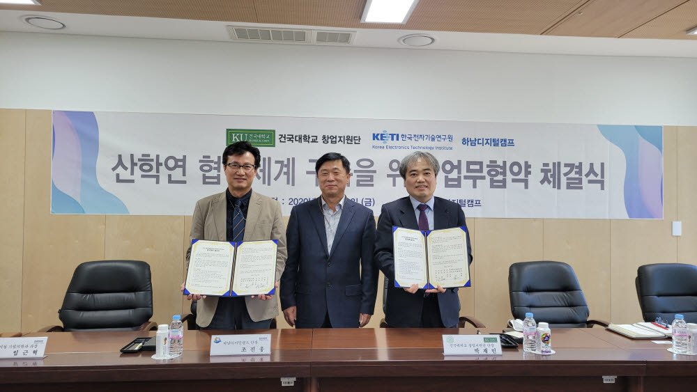 한국기업지원단 이미지