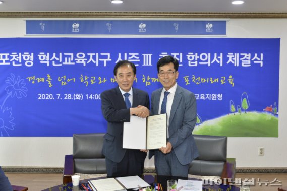 포천시먹거리통합지원센터 이미지