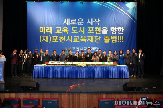 포천시먹거리통합지원센터 이미지