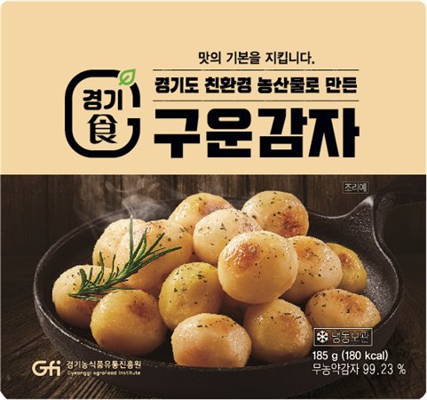 가정유통 이미지