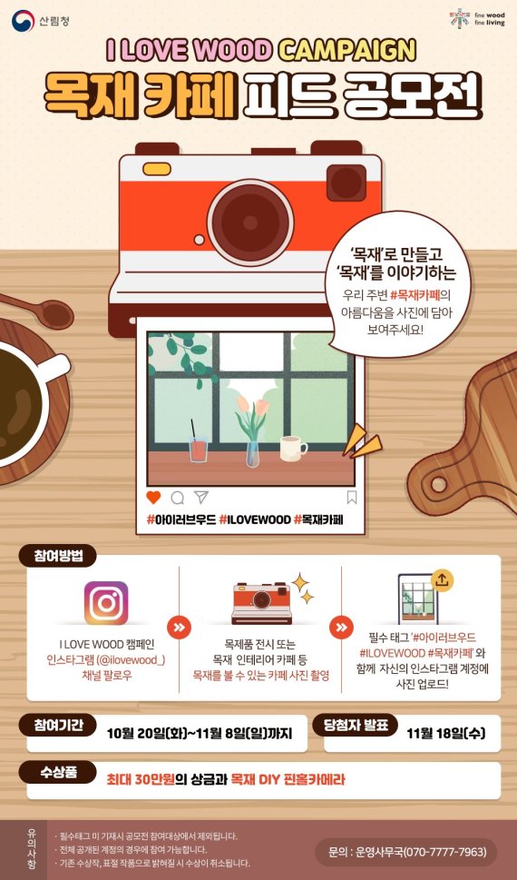 목재야 이미지