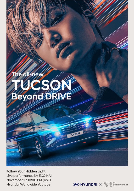 EXO Kai and a new car meet to present a new showcase.The new concept virtual showcase Beyond DRIVE, which SM Entertainment (hereinafter referred to as SM) and Hyundai Motor (hereinafter referred to as Hyde), will be unveiled at 10 p.m. on the 1st of November.It is a new concept virtual showcase that announces the launch of The All-New TUCSON (hereinafter the new Sons of Tucson) and can be seen on the modern world wide YouTube channel.Beyond DRIVE is a new non-face-to-face performance that combines the New Car Presentation Ceremony with Worlds first online concert Beyond LIVE, which adds storytelling elements to a different format that combines cutting-edge augmented reality (AR) and extended reality (XR), adding storytelling elements to a different format that combines stage technology, performances and music videos. It is expected to increase.In particular, Beyond LIVE, which debuted in April, was well received for realizing new culture technology (CT) in the concert field and opening a new future for a more evolved digital performance culture, so this virtual showcase, which SM and Hydei collaborated on, is expected to create synergies with new concept contents created by the meeting of heterogeneous industries.This virtual showcase consists of a message that the main character who spent his ordinary life behind his childhood dream meets the new Sons of Tucson and then travels a fantastic space with a mysterious light to find a true self. EXO member Kai plays the lead role and presents performances and performances of various genres, (B-Boy Kill) and choreographer Baek Gu-young will participate in the performance planning and offer more spectacular attractions.Full VOD replay of Beyond DRIVE will be released on Hyundai Worldwide YouTube channels, SMTOWN and EXO YouTube channels.