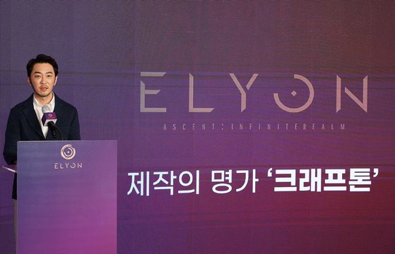 엘리온 이미지