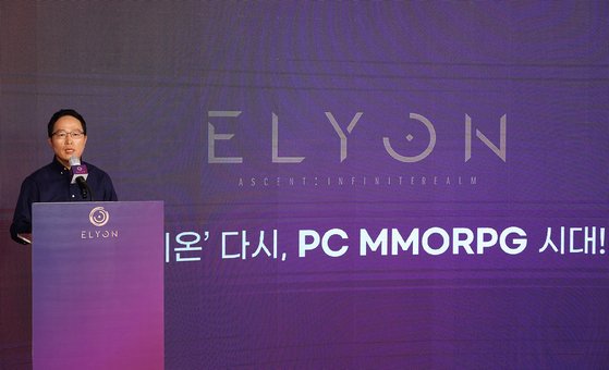 엘리온 이미지