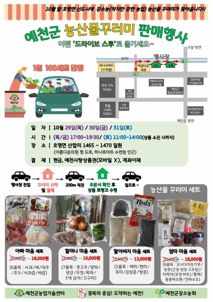 꾸러미 이미지