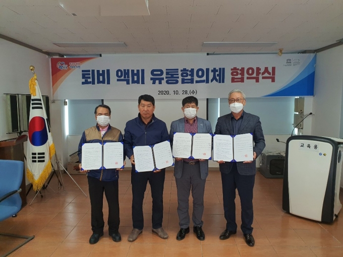 진주유통 이미지