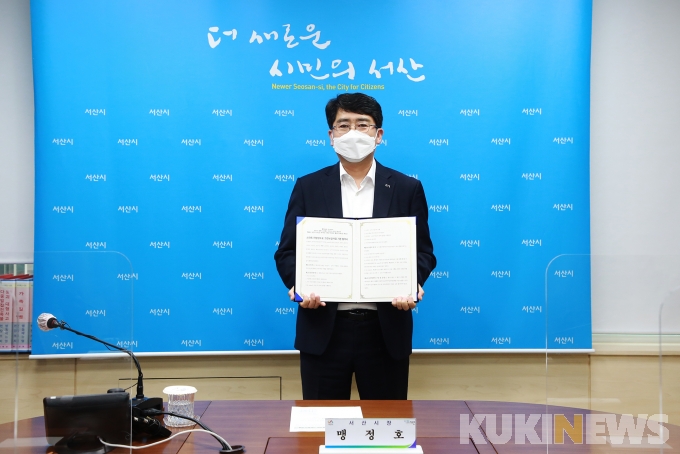 서산정보통신 이미지