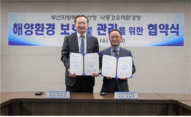 부산지방해양수산청 이미지