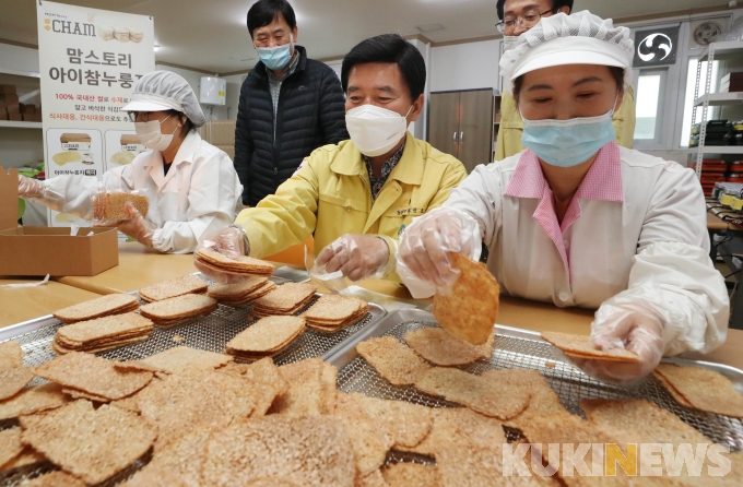 대전동구지역자활센터(맘스토리) 이미지