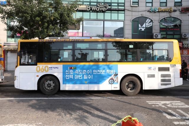 경기북부경찰청 이미지