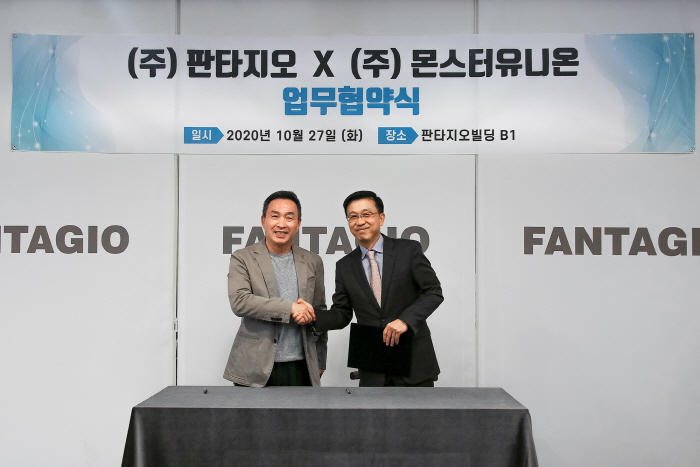 몬스터기획 이미지