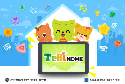에듀앤 이미지
