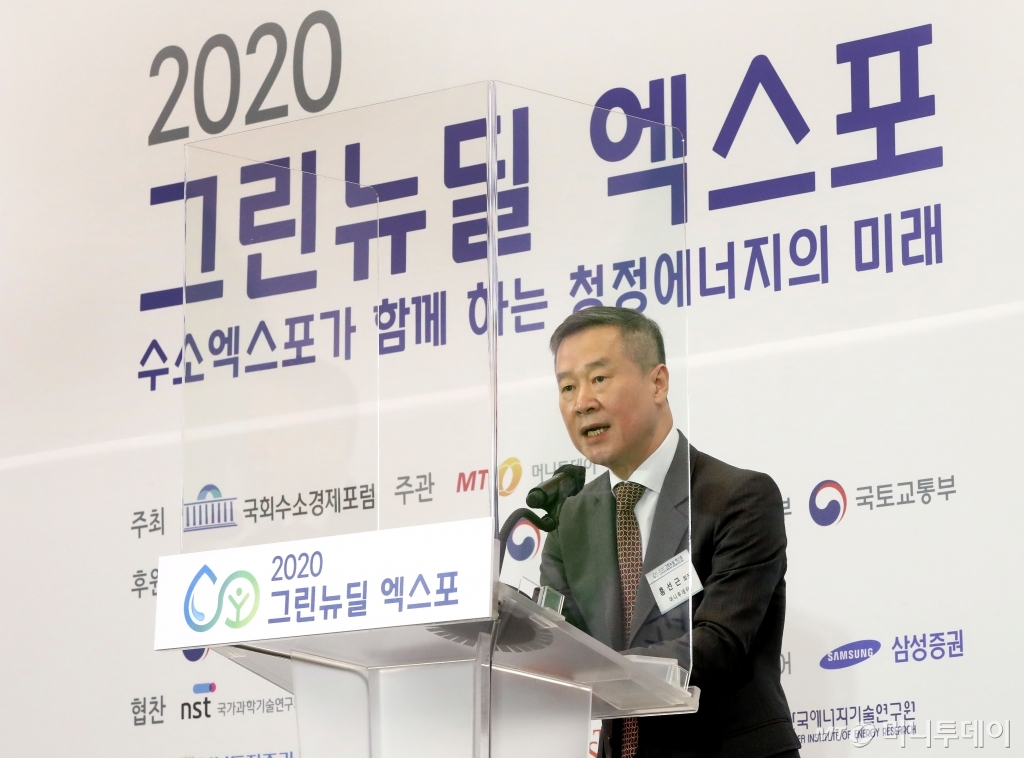 그린그린한오후 이미지