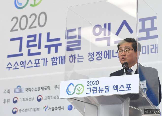그린에너지프라자 이미지