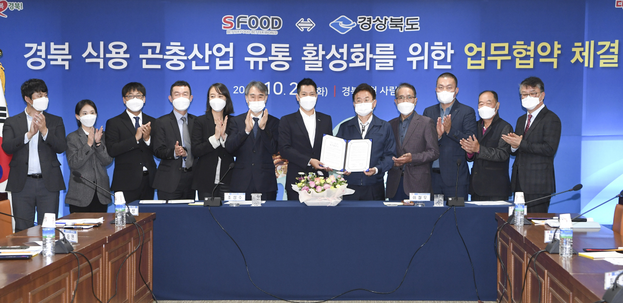 모두의곤충 이미지