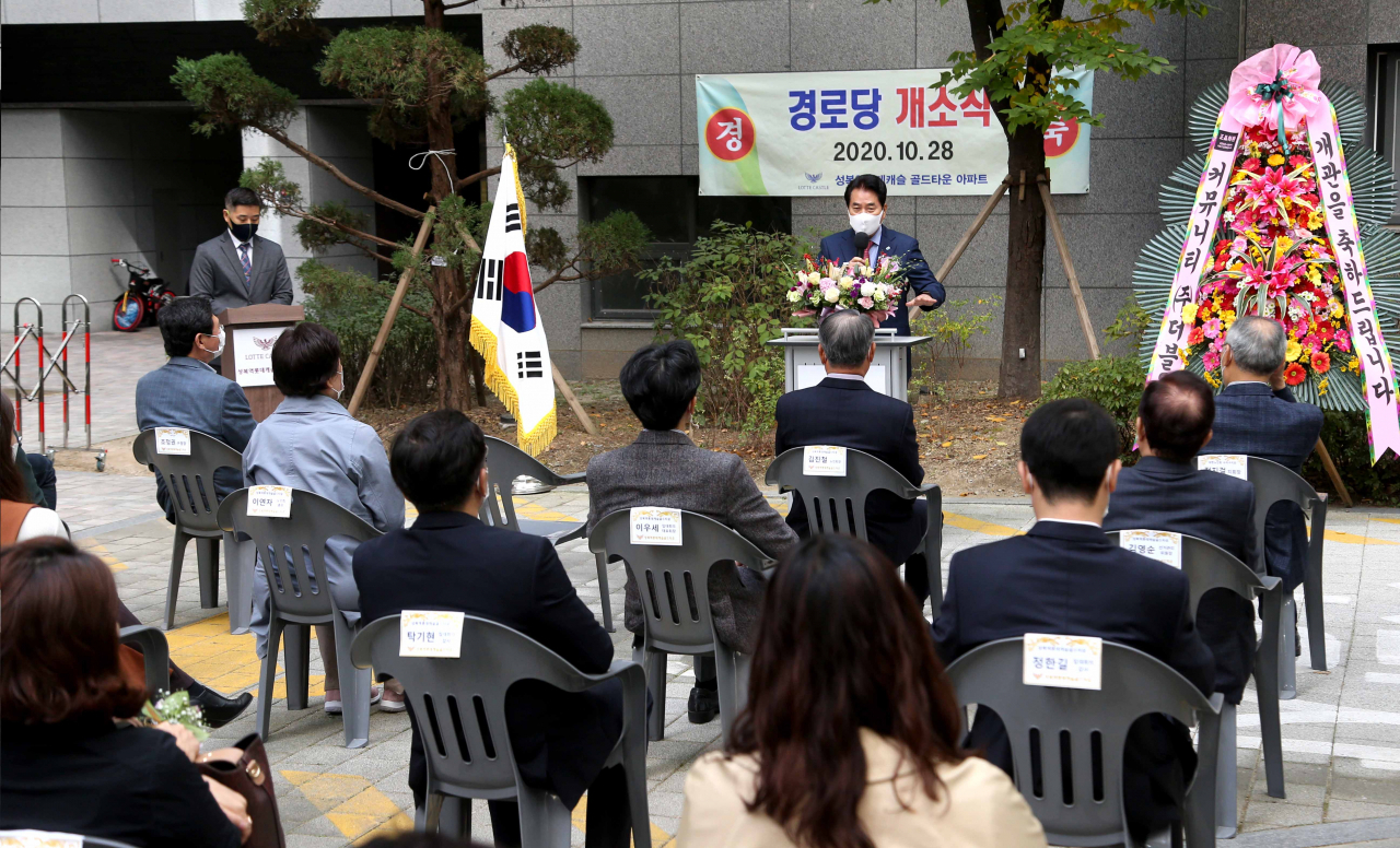 헤럴드경제