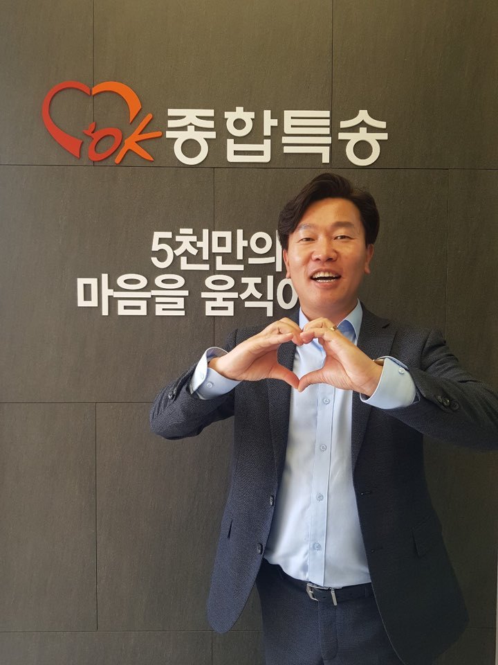 오케이물류 이미지