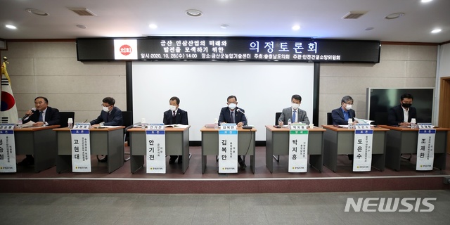 고려인삼쎈타 이미지