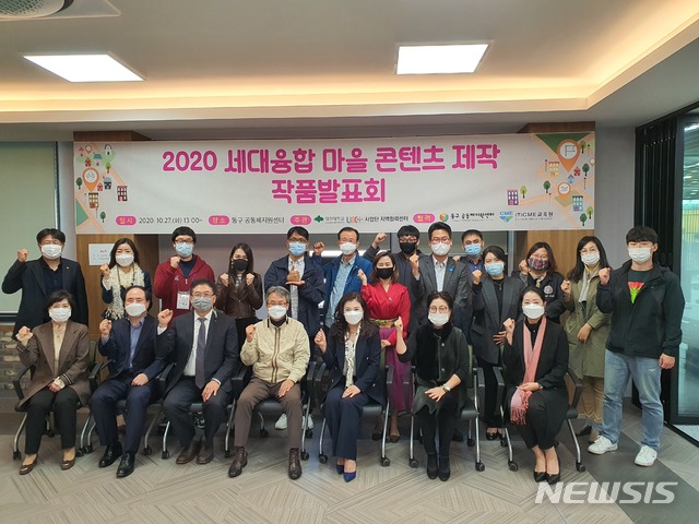 문화융합콘텐츠사업단 이미지