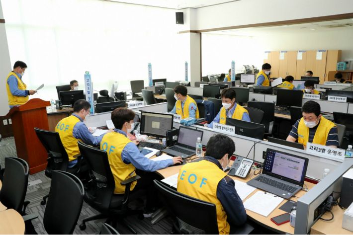 한국수력원자력(주) 고리원자력본부 이미지