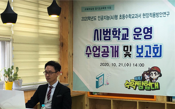 마도초등학교 이미지