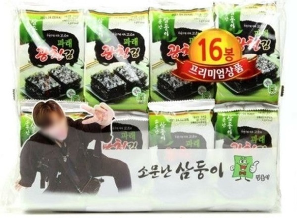 광천김 이미지