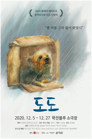 도도 이미지