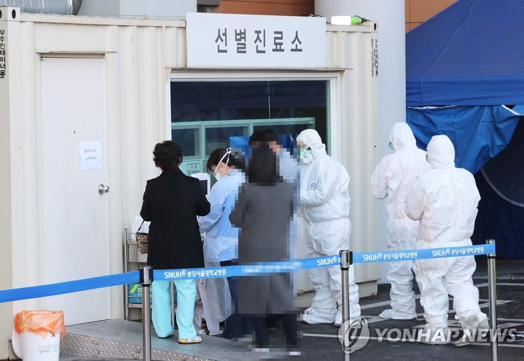 분당중학교 이미지