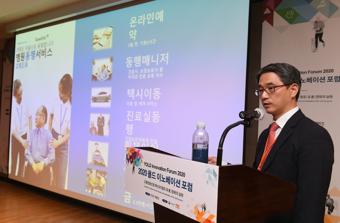 위드유플러스 이미지