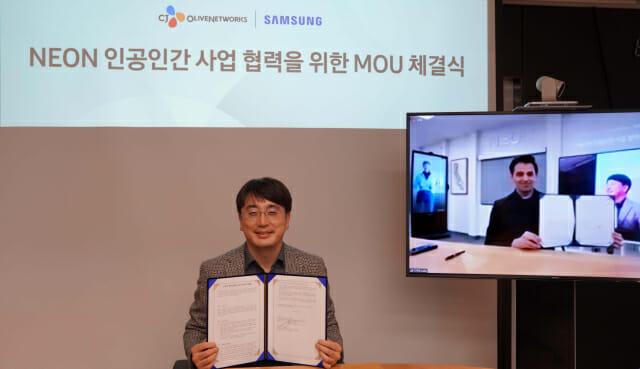 CJ전자 이미지