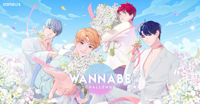워너비 이미지