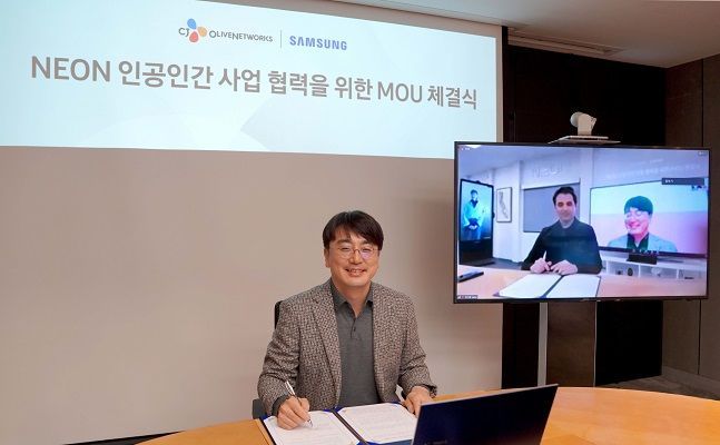 CJ전자 이미지