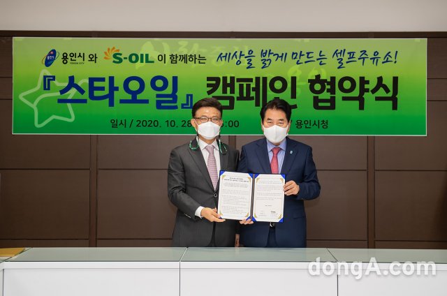 스타주유소 이미지