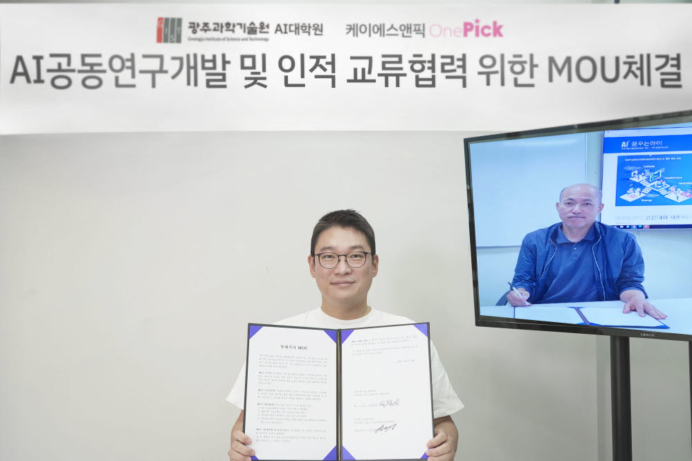 케이에스글로벌 이미지