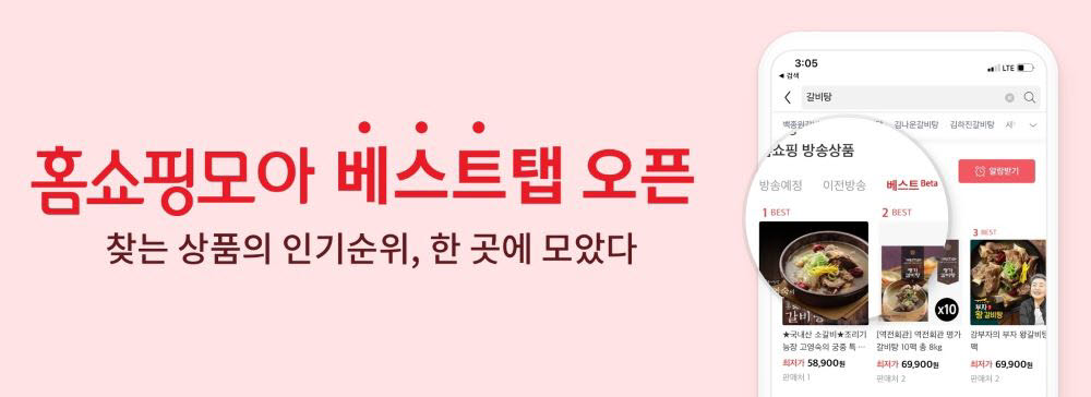 탭 이미지
