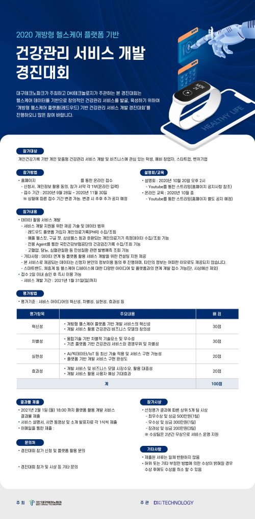 (주)경진관리 이미지