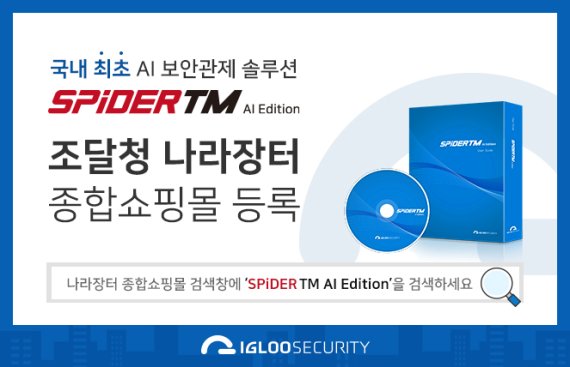 티엠솔루션 이미지